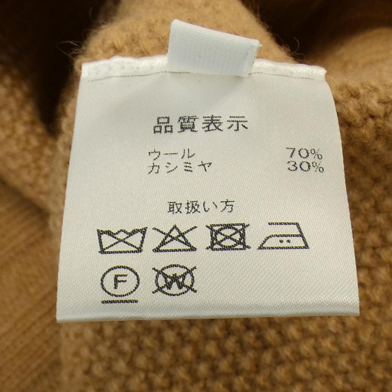 COSTANZA ニット