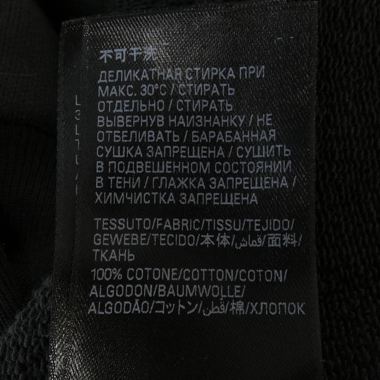 バレンシアガ BALENCIAGA パーカー