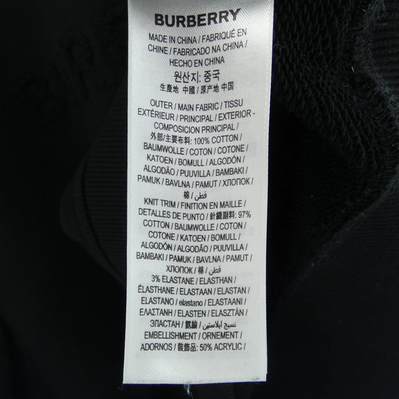 BURBERRY巴宝莉运动衫