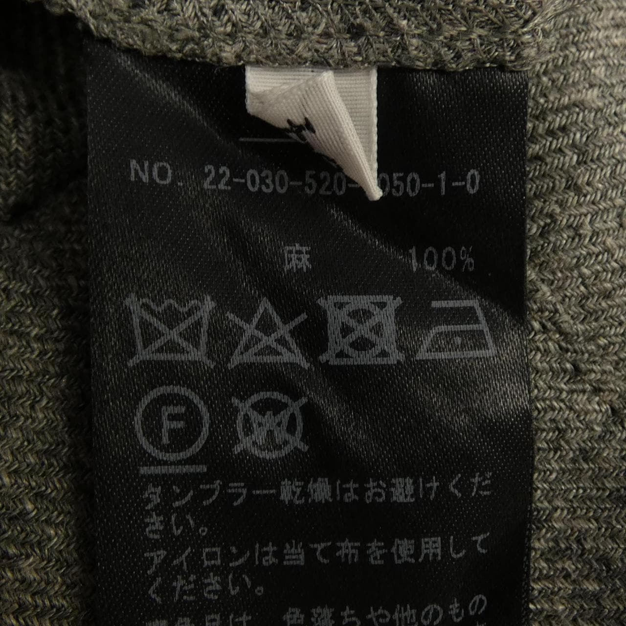 ドゥーズィエムクラス DEUXIEME CLASSE パンツ