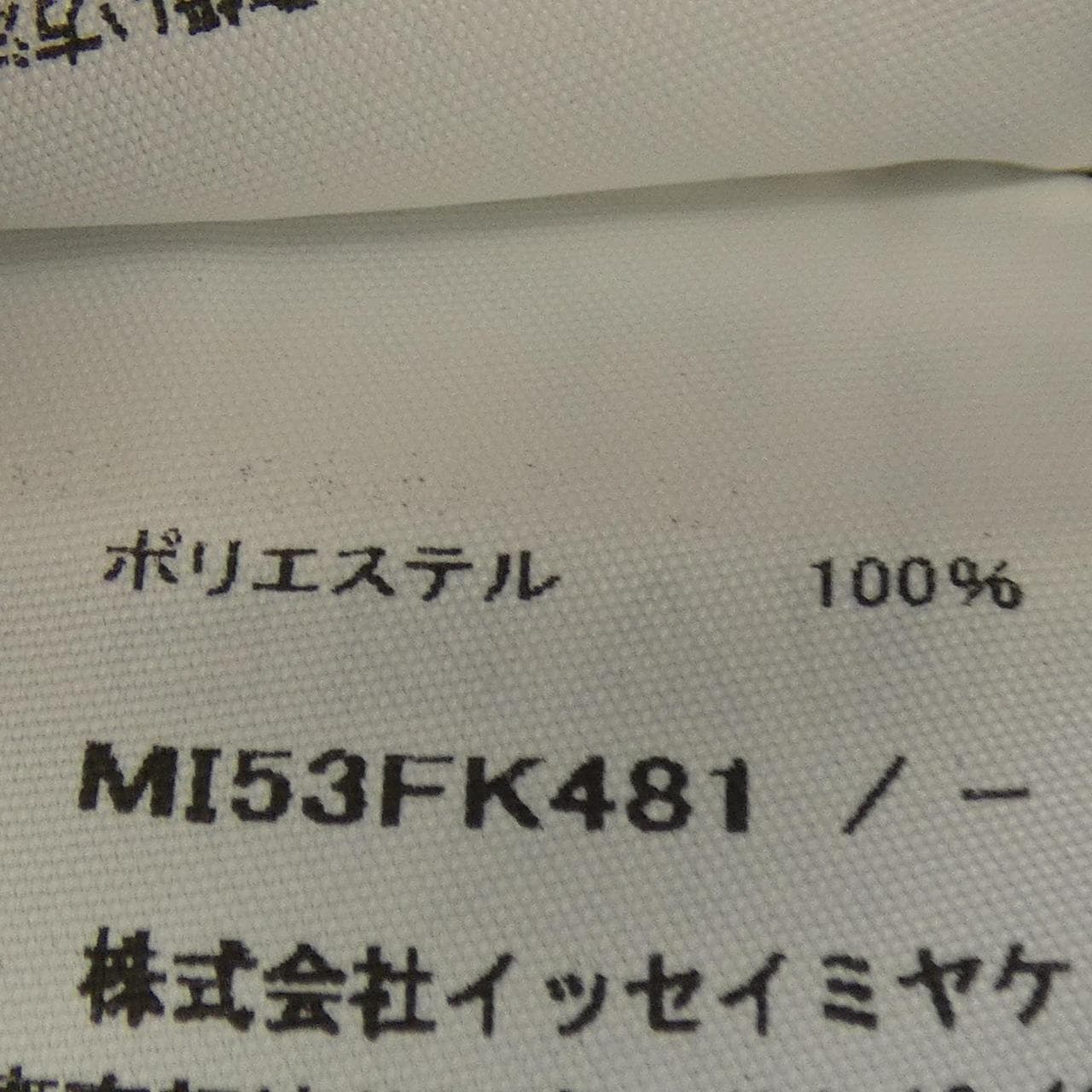 ミーイッセイミヤケ me ISSEY MIYAKE MI53FK481 トップス