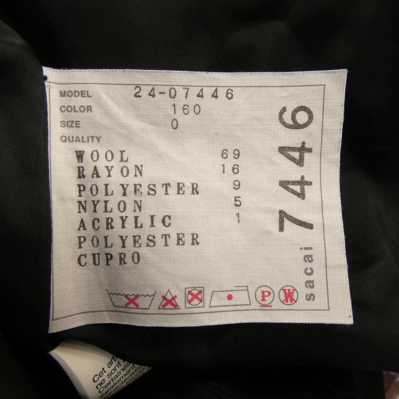 サカイ SACAI 24-07446 スカート