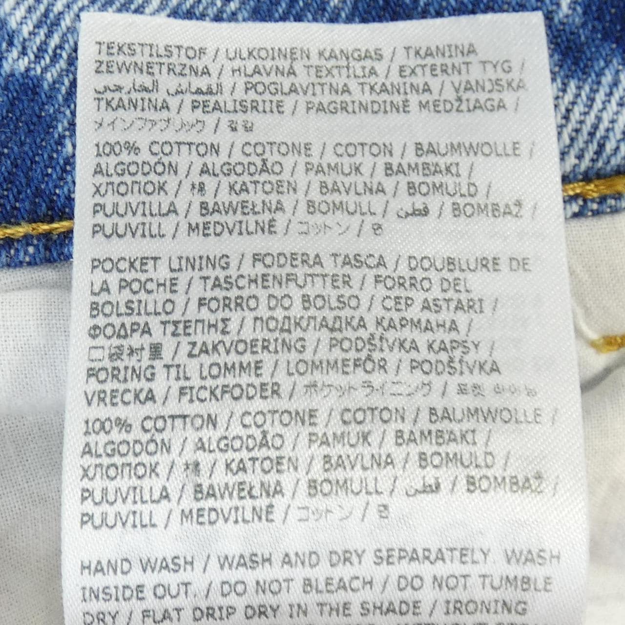 メゾンマルジェラ Maison Margiela ジーンズ
