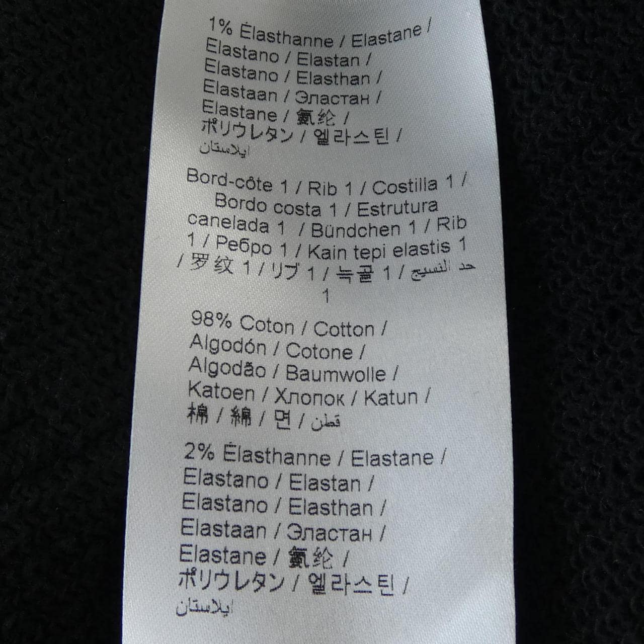 ケンゾー KENZO FD62SW0694ME カーディガン