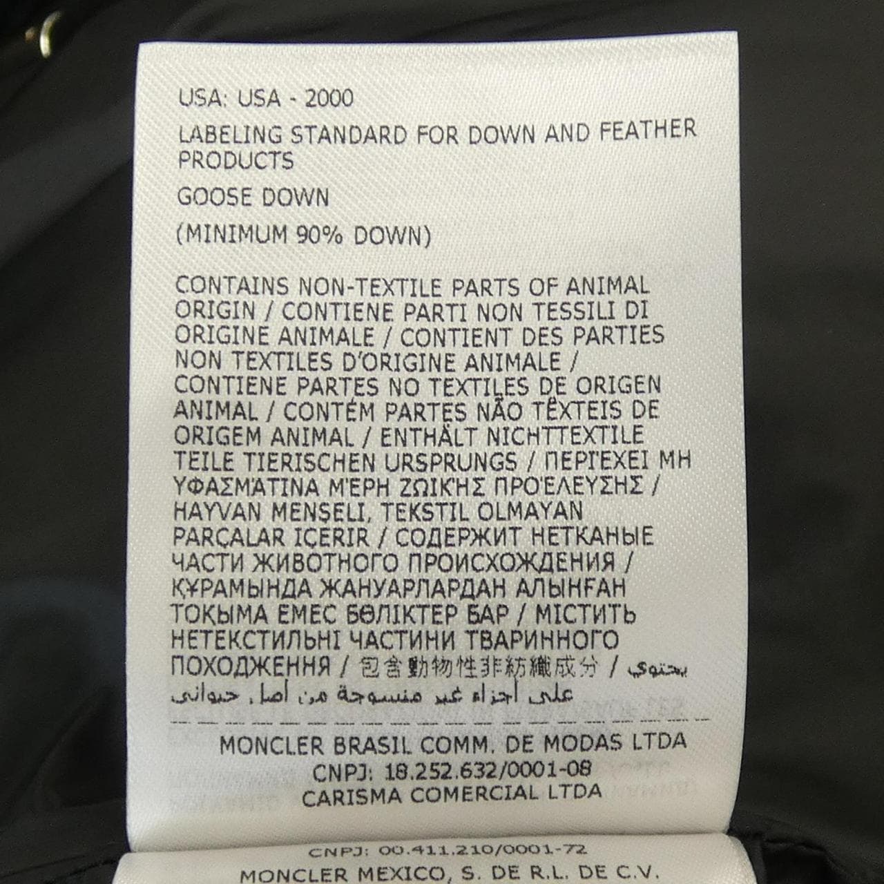 モンクレール ジーニアス MONCLER GENIUS M1999 KART ダウンベスト