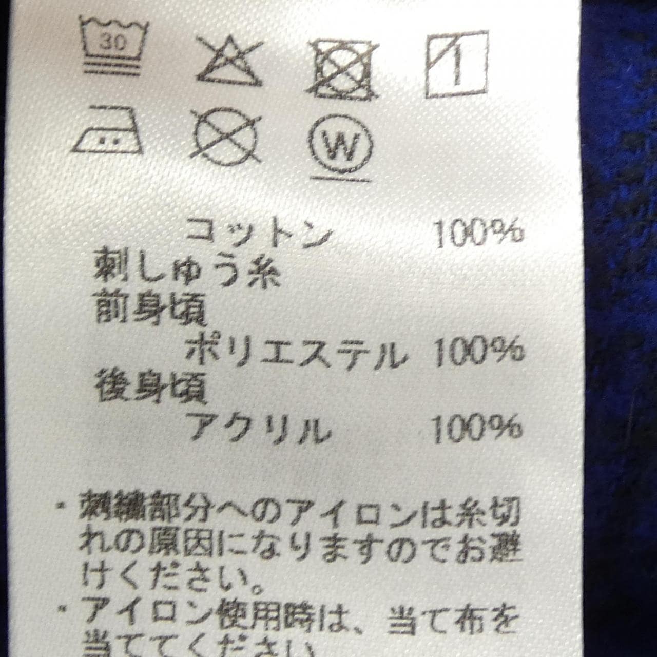 アヴィレックス AVIREX シャツ