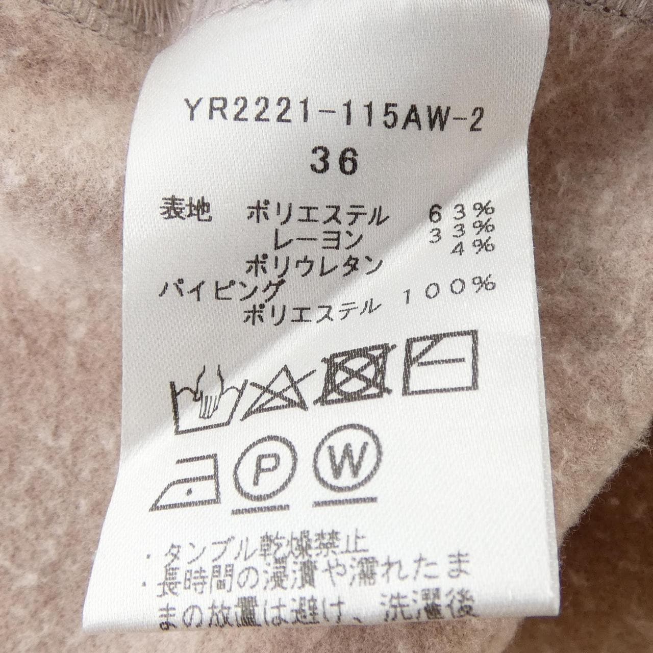 ヨリ yori YR2221-115AW-2 トップス