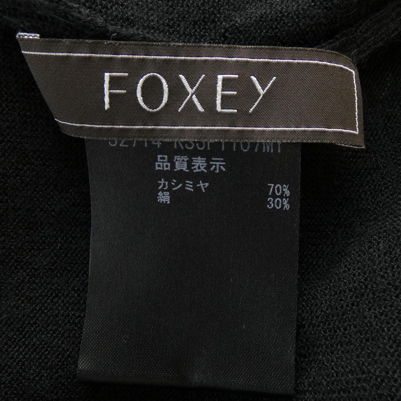 フォクシー FOXEY ロングカーディガン