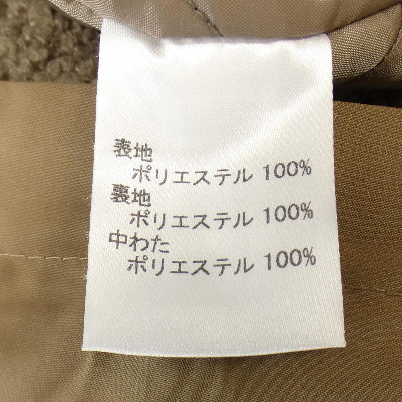 ロシャス ROCHAS コート