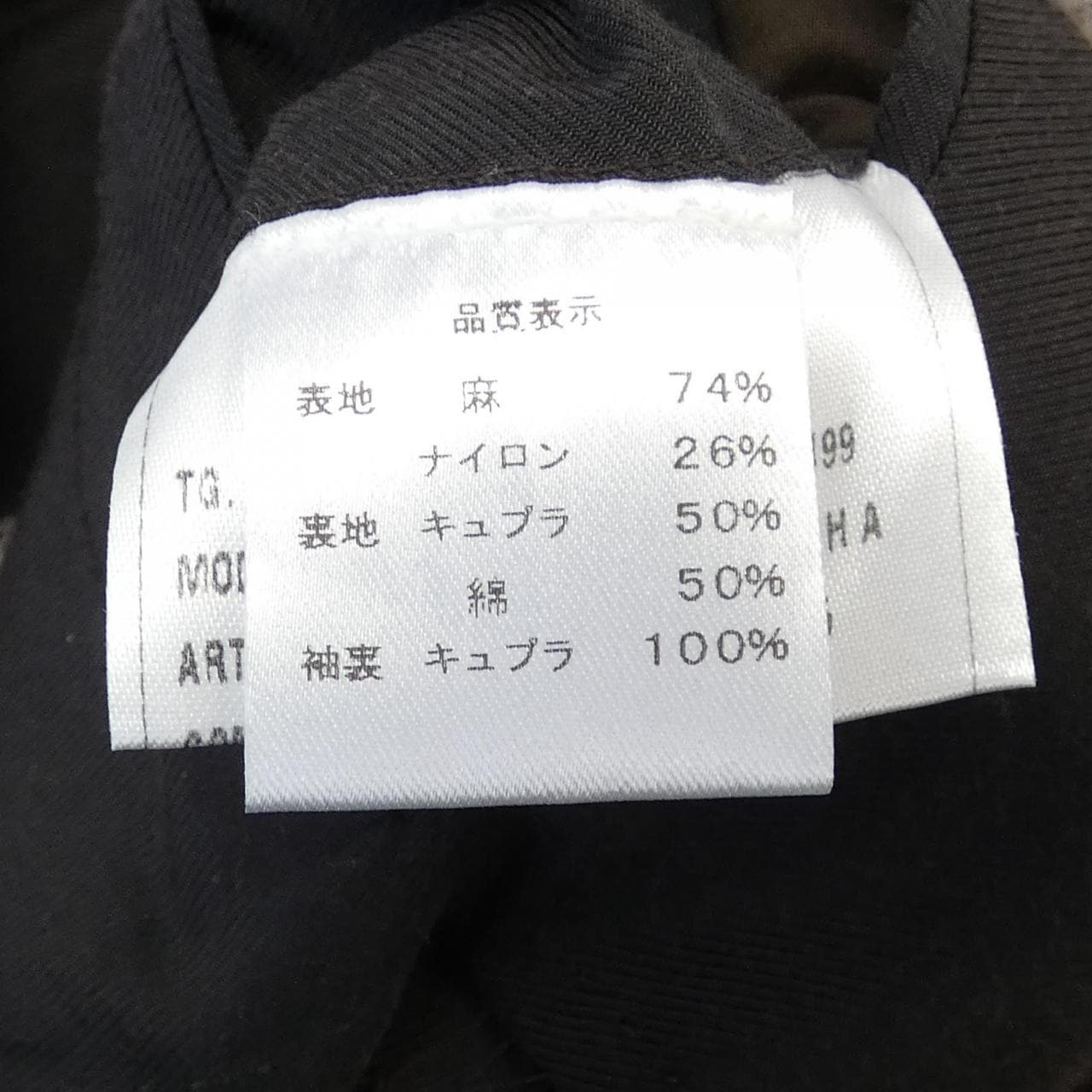 STILE LATINO NAPOLI ジャケット