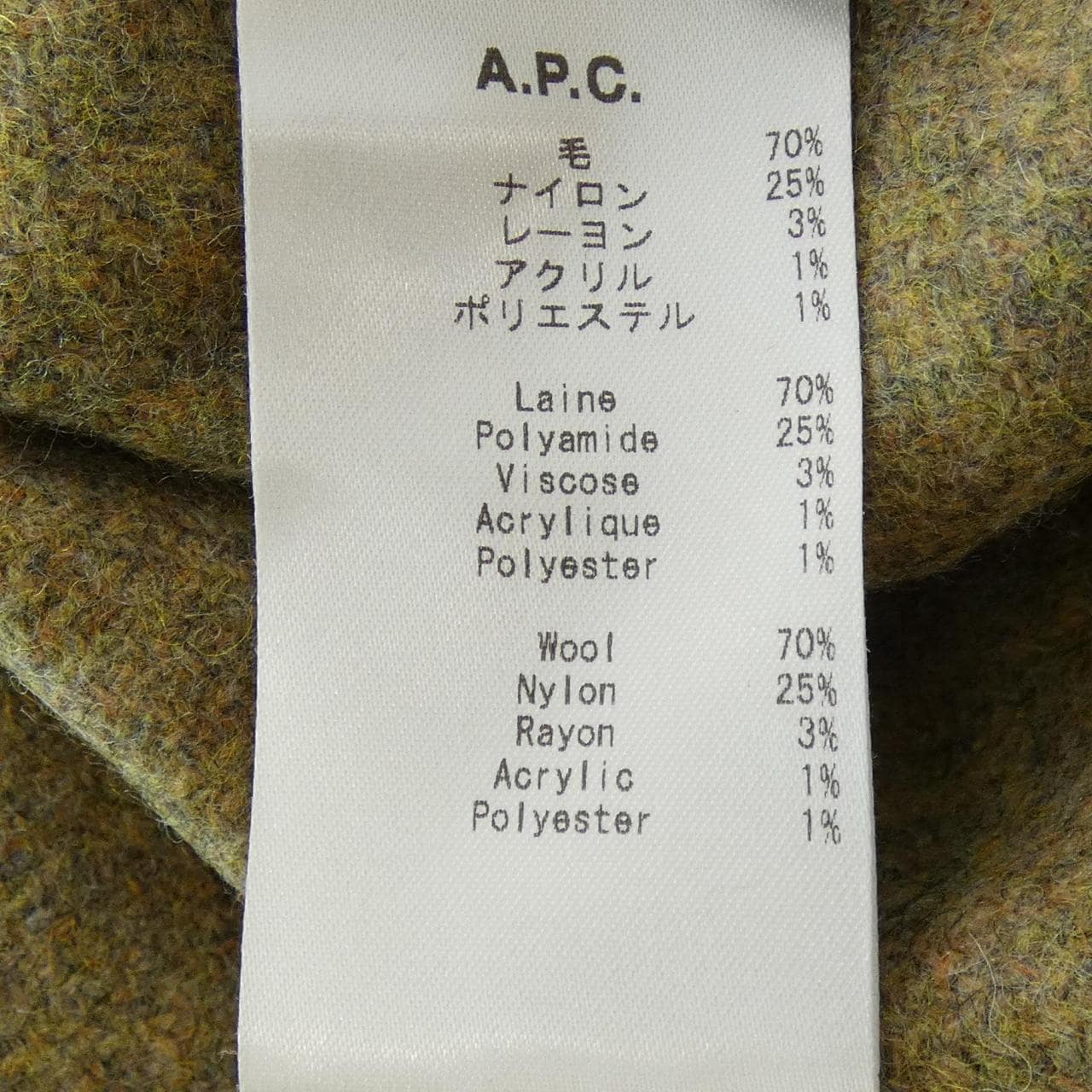 アーペーセー A.P.C. シャツ
