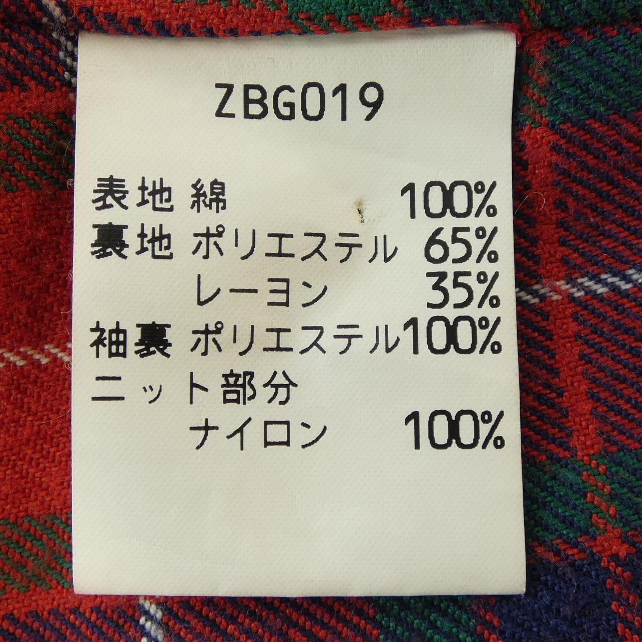 バラクータ BARACUTA ブルゾン