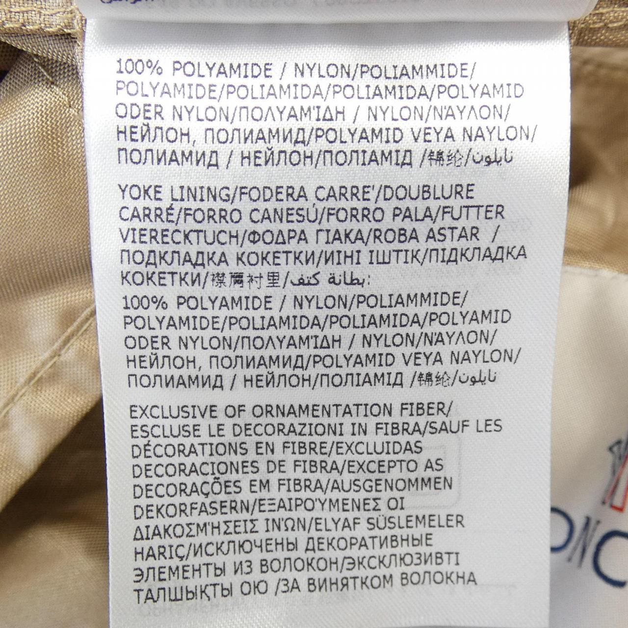 モンクレール MONCLER ADHEMAR コート