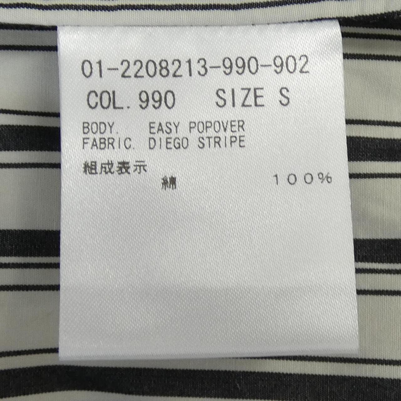 セオリー theory トップス