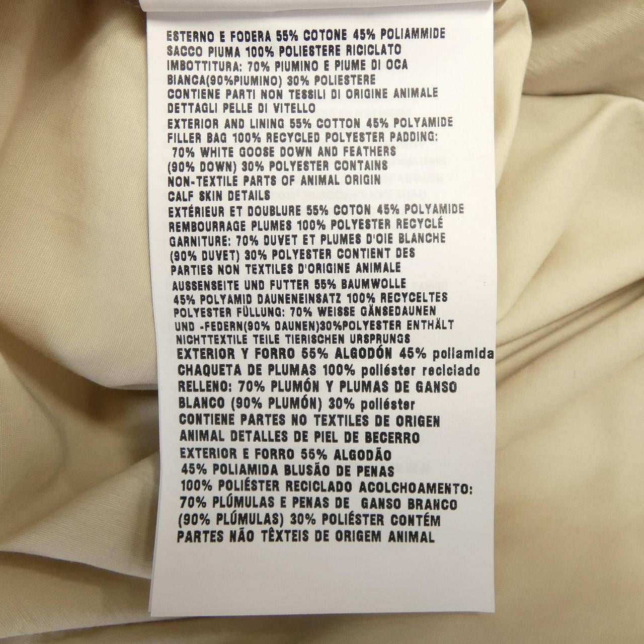 プラダ PRADA 29X131S232 ダウンベスト