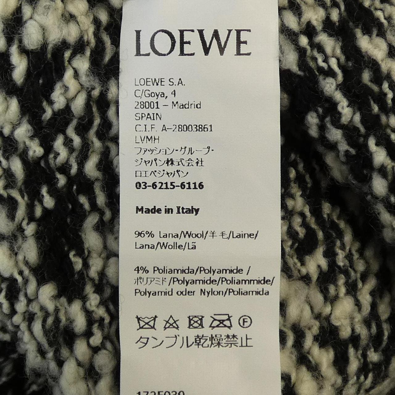 ロエベ LOEWE H526Y16K25 カーディガン