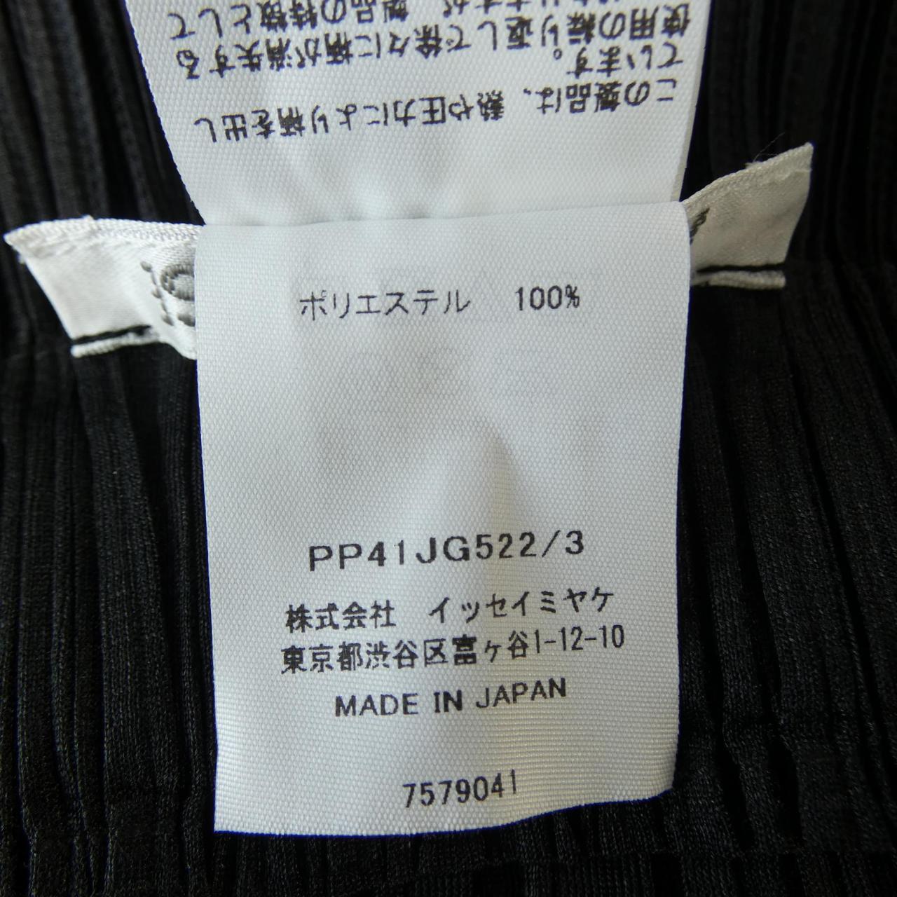 プリーツプリーズ PLEATS PLEASE PP41JG522 スカート