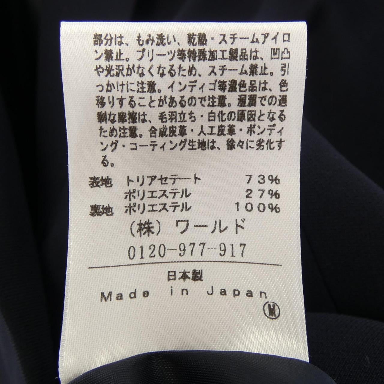 アンタイトル UNTITLED ジャケット