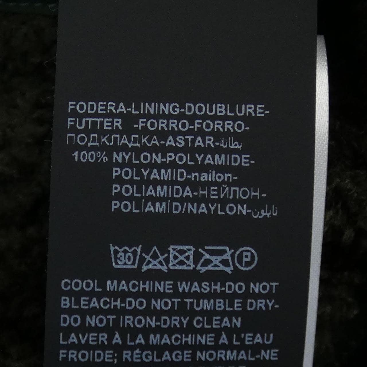 ポールアンドシャーク PAUL&SHARK ベスト