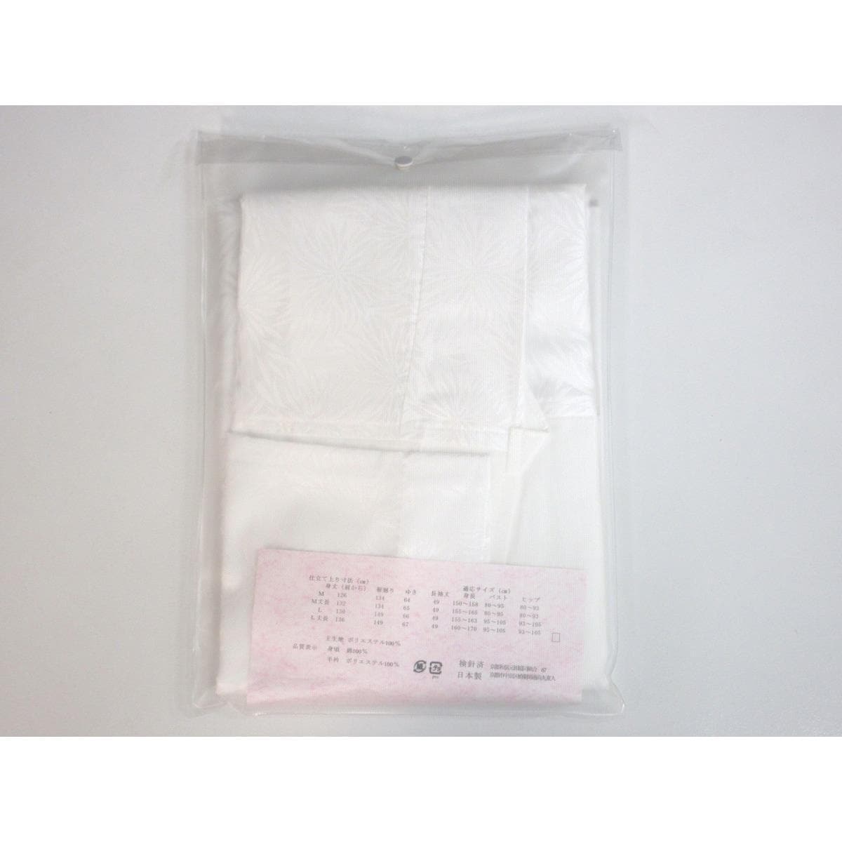 【新品】長襦袢　胴抜き仕立て　Ｌサイズ