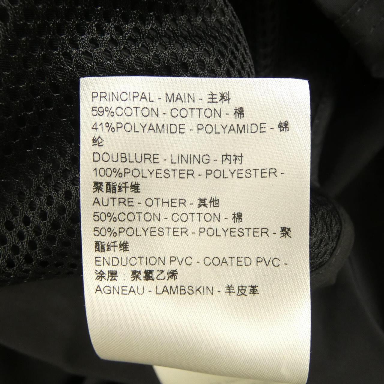 ルイヴィトン LOUIS VUITTON FROW15FBP ジャケット