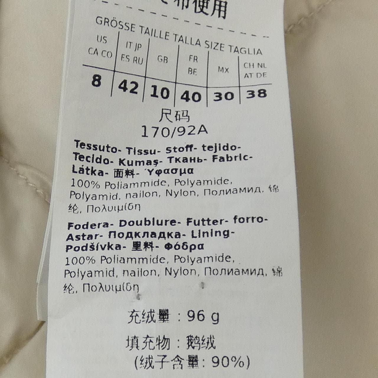 マックスマーラ Max Mara 949609 THE CUBE ダウンコート