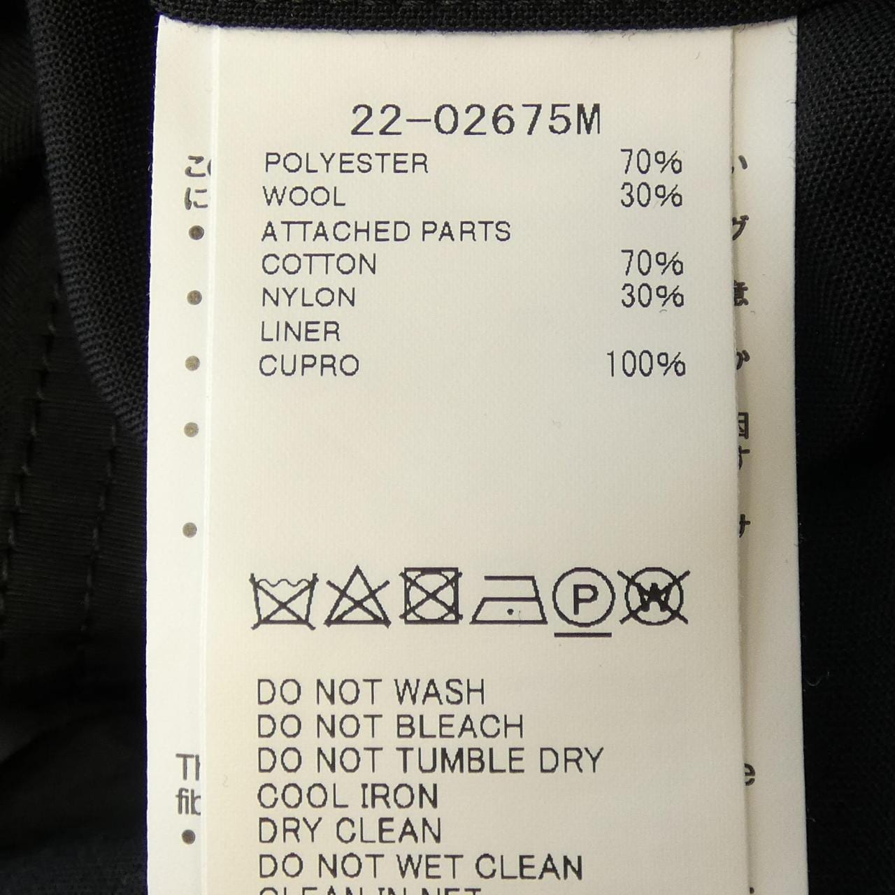 サカイ SACAI 22-02675M ショートパンツ