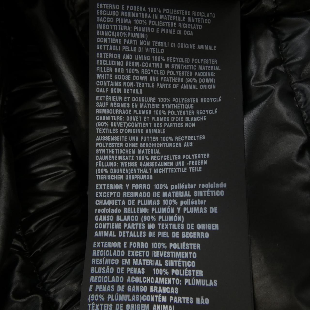 プラダ PRADA トライアングルロゴ SGH065 R212 11HU ダウンベスト