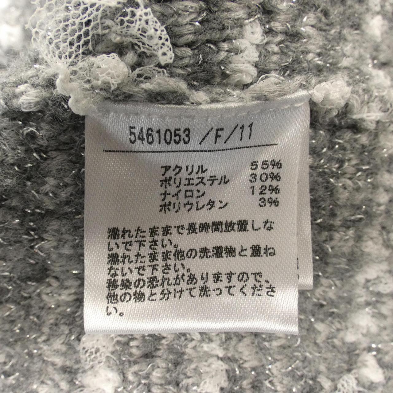 ノエラ Noela カーディガン