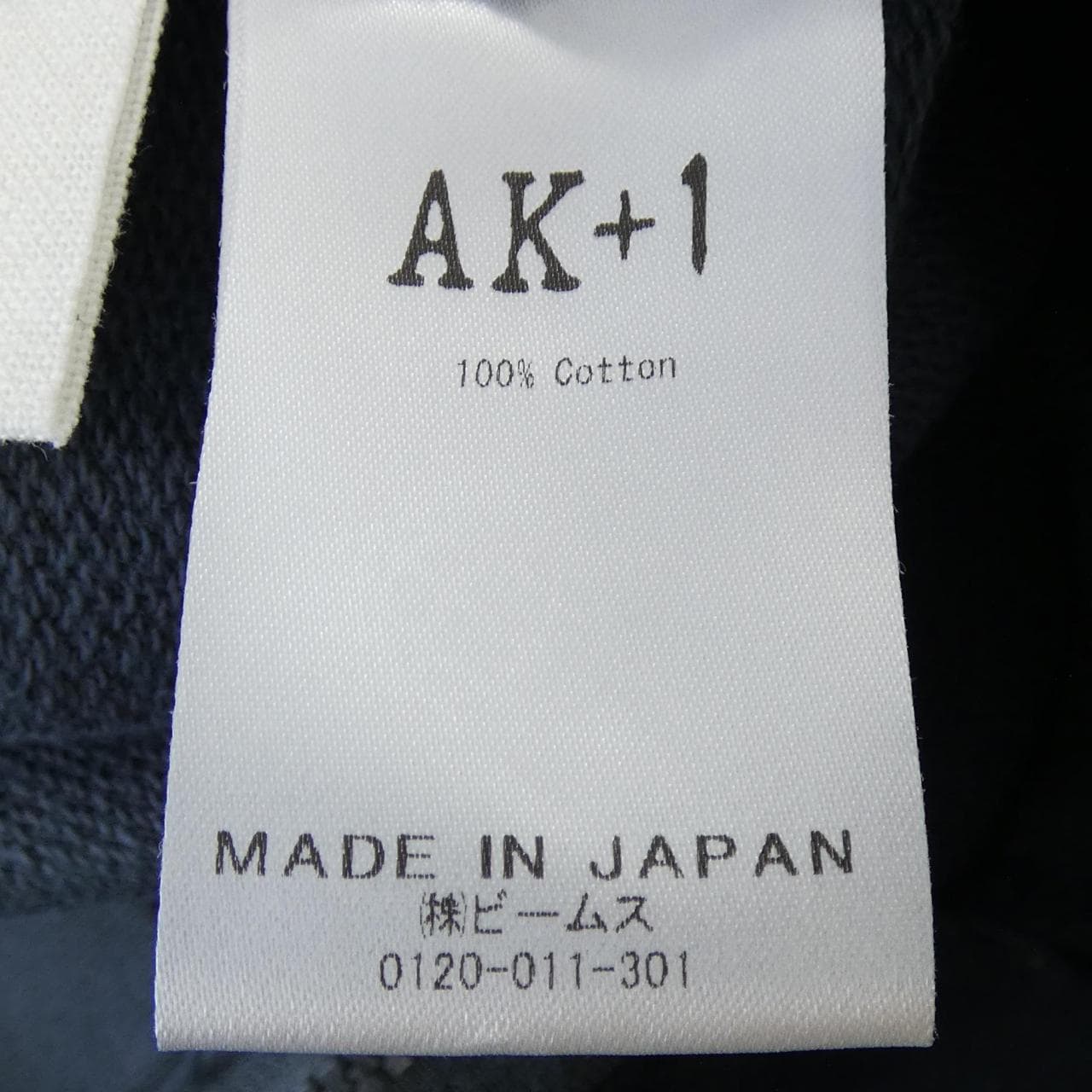 AK+1 68-27-0699-163 スカート