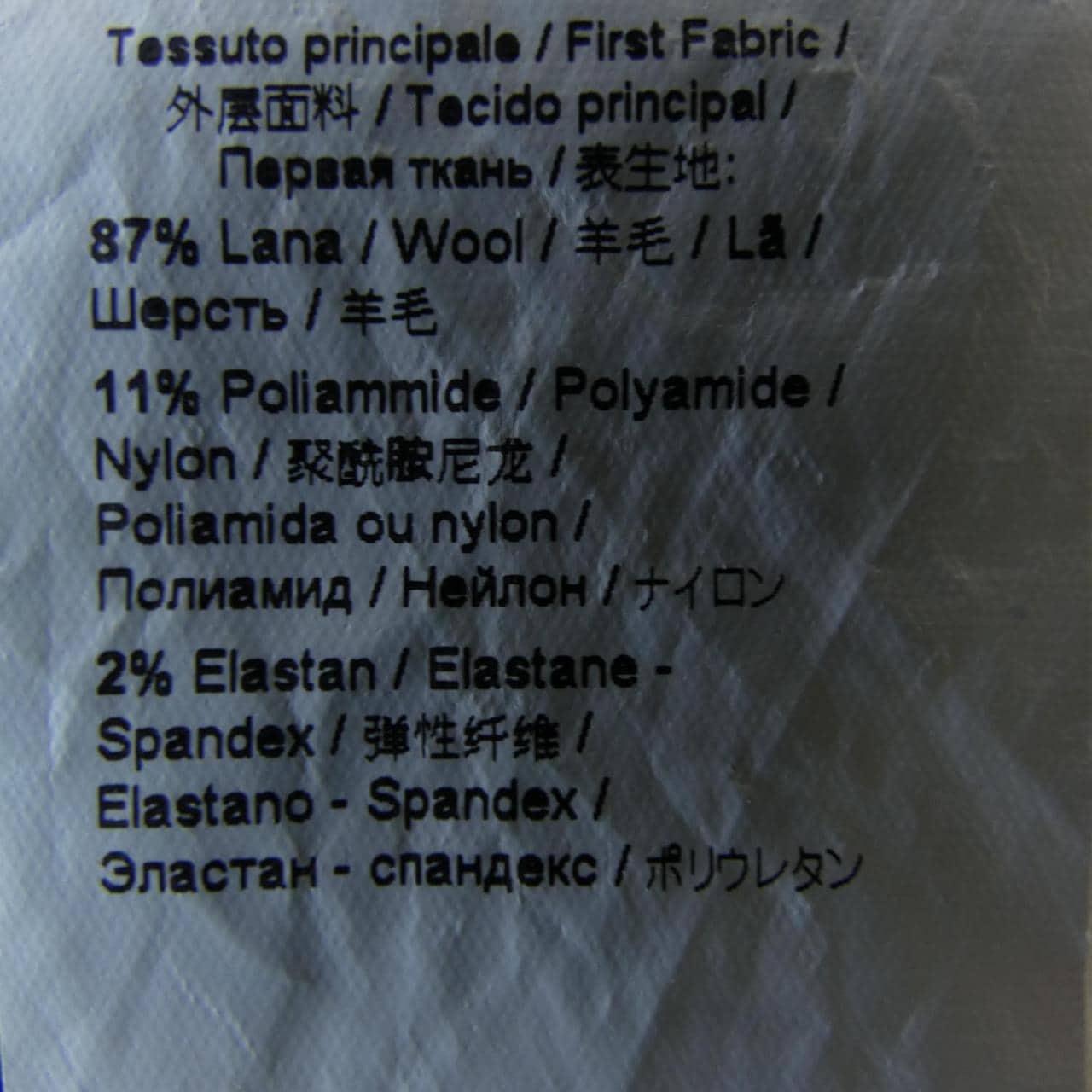 ヌメロヴェントゥーノ N°21 P22IN2M スカート