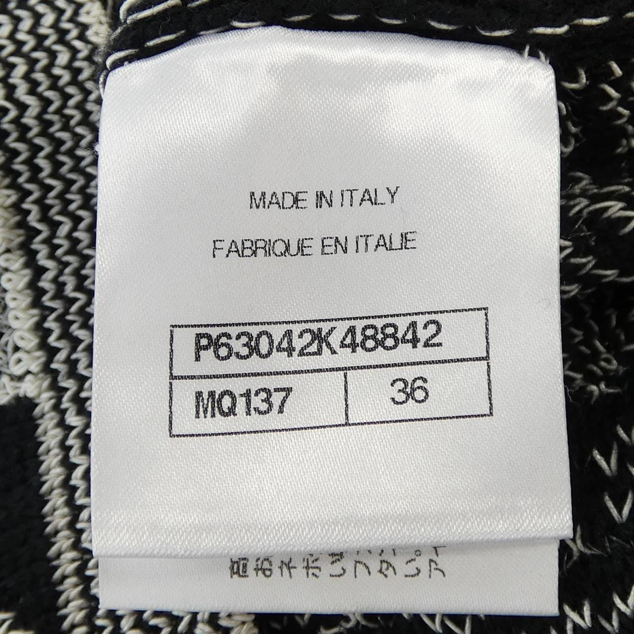 シャネル CHANEL P63042K48842 20P ワンピース