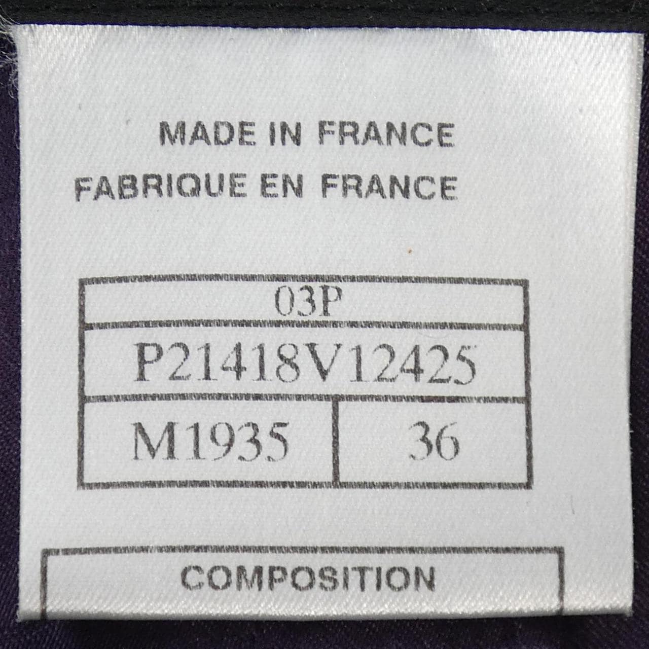 【ヴィンテージ】シャネル CHANEL P21418V12425 03P ノーカラージャケット