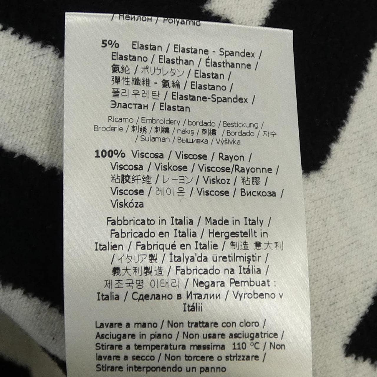 フェンディ FENDI FFモチーフ FZY639 A3PU ニット