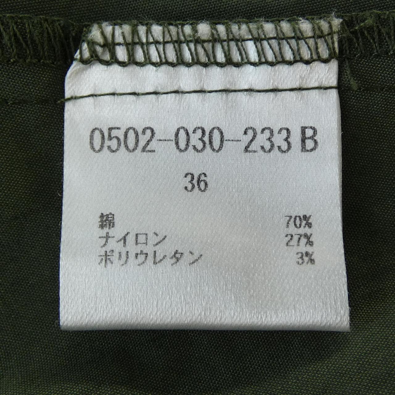 ダブルスタンダード DOUBLE STANDARD 0502-030-233B スカート