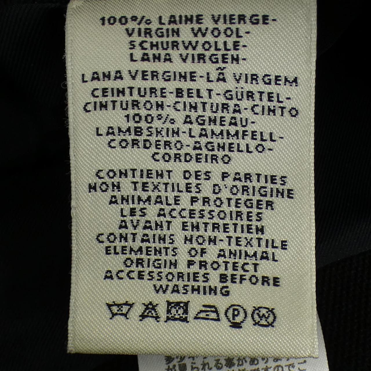 エルメス HERMES *96-7306 スカート