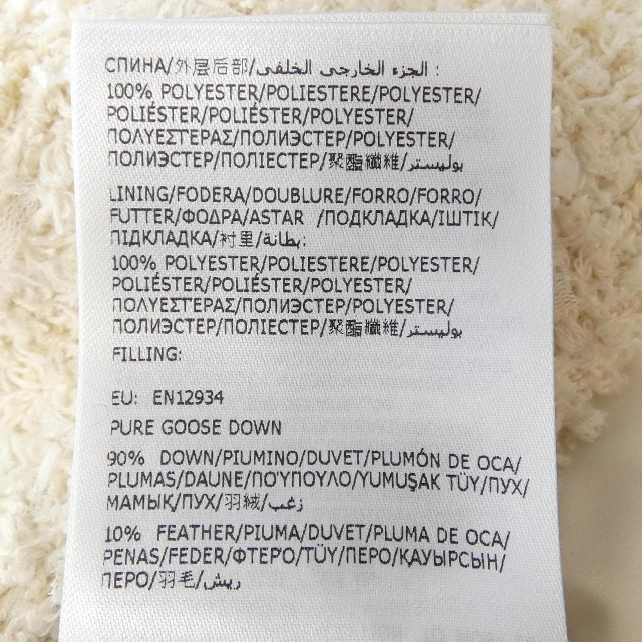 モンクレール MONCLER DAUPHIN ダウンジャケット