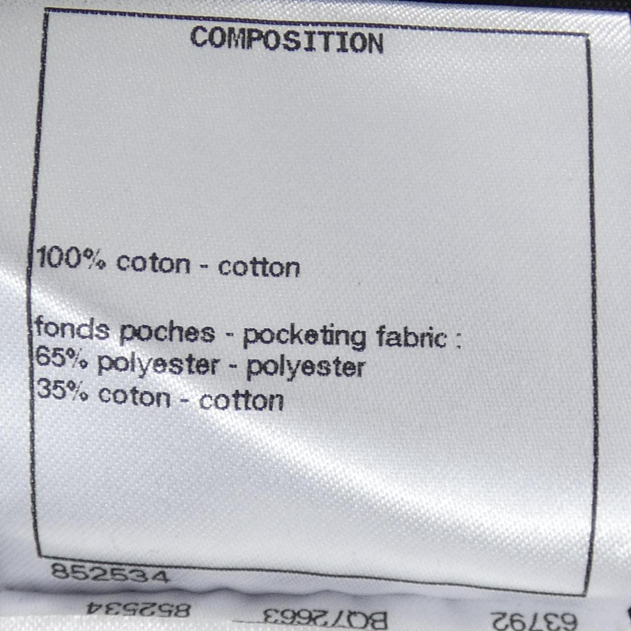 シャネル CHANEL P73404V64613 ジーンズ