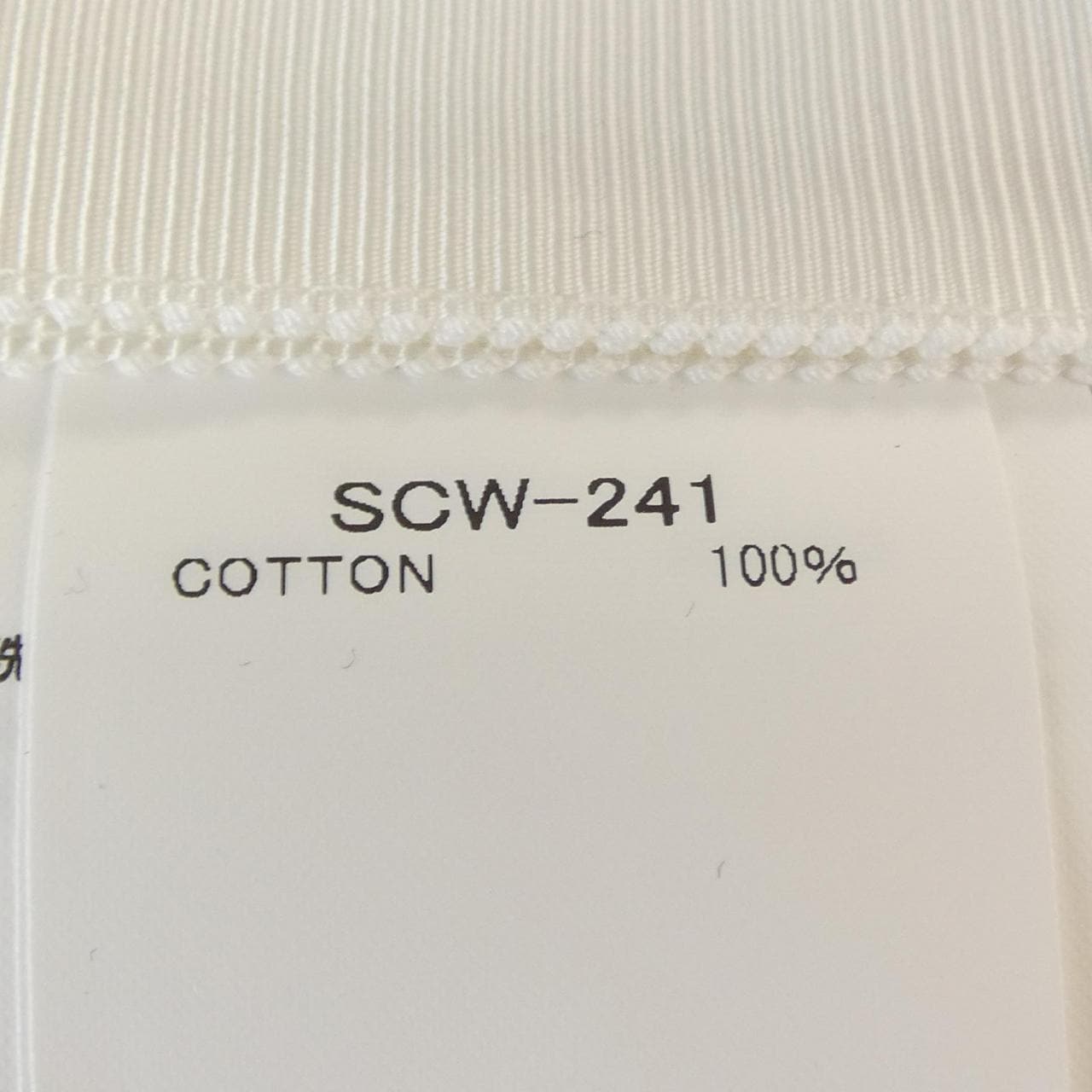 サカイ SACAI S COTTON JERSEY T-SHIRT SCW-241 Tシャツ