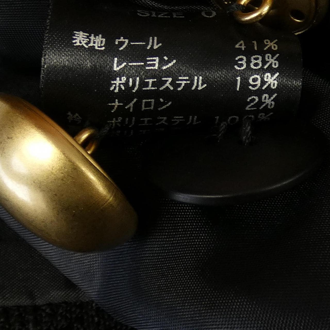 シーニュ Cygne ジャケット