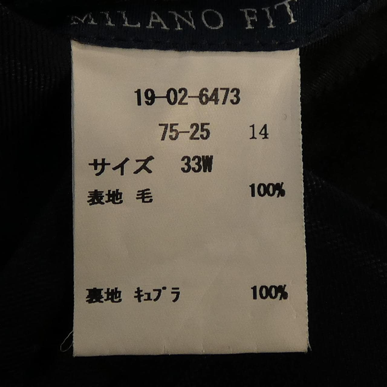 ブルックスブラザーズ BROOKS BROTHERS スーツ
