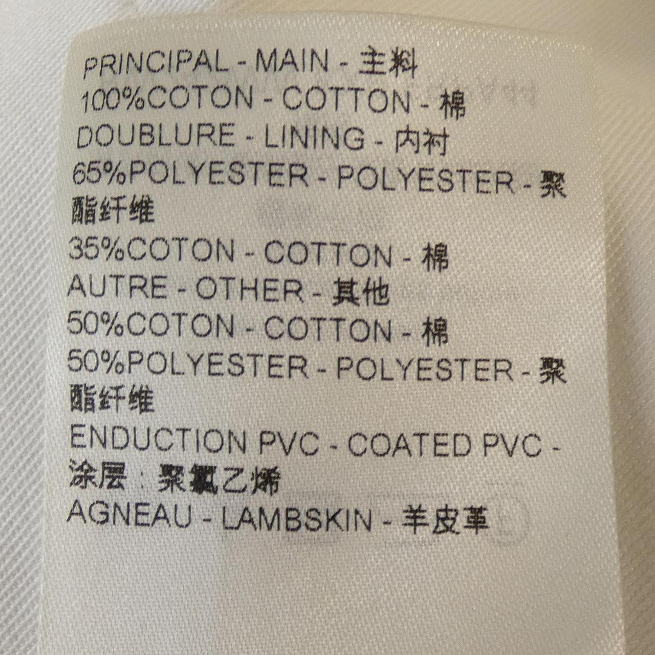 ルイヴィトン LOUIS VUITTON FRPA44KXP ショートパンツ