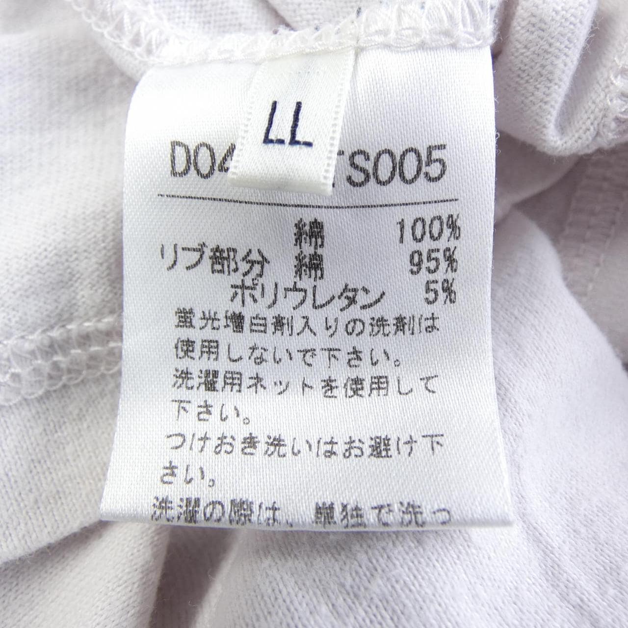 パパス Papas Tシャツ