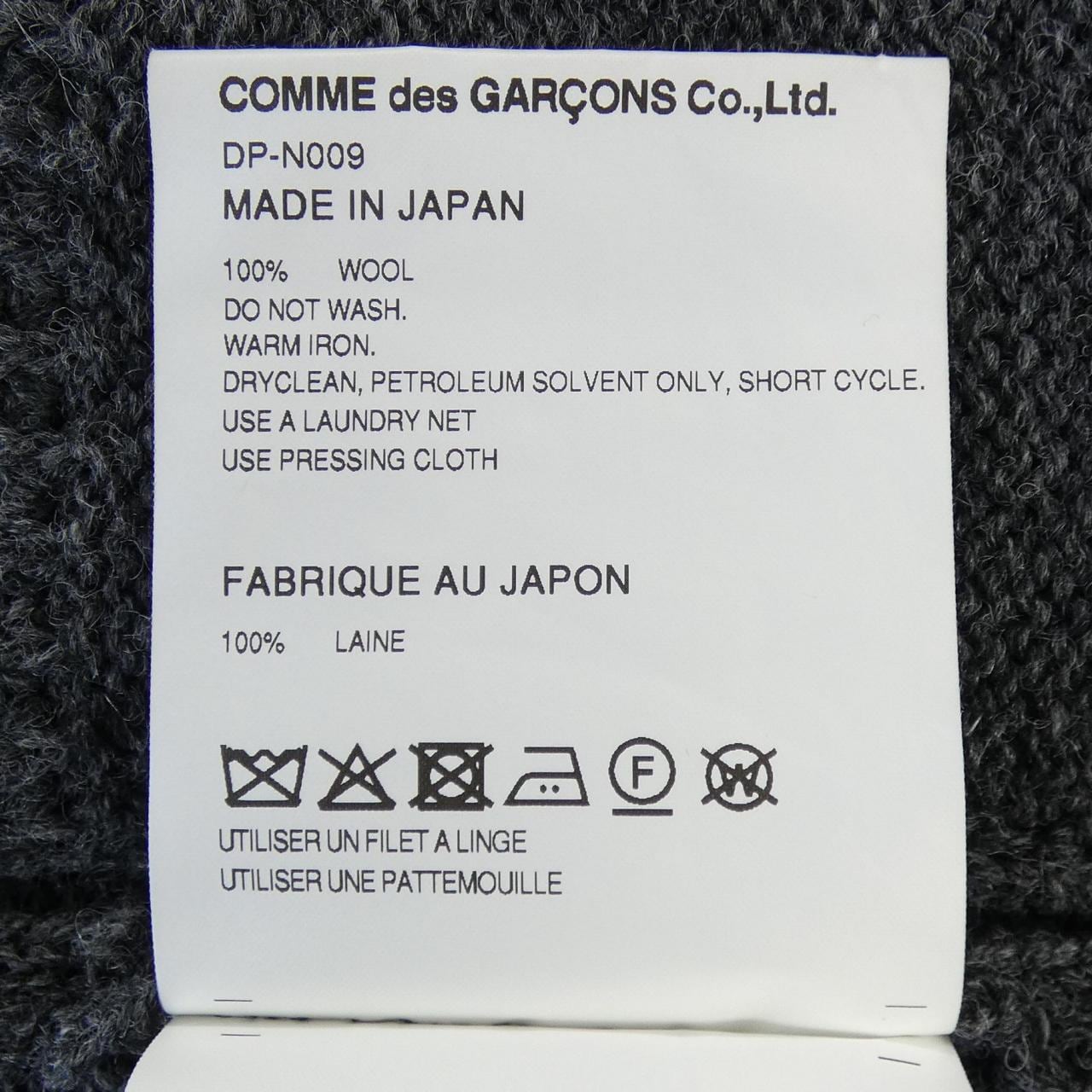 COMME des GARCONS HOMMEDP-N009針織衫