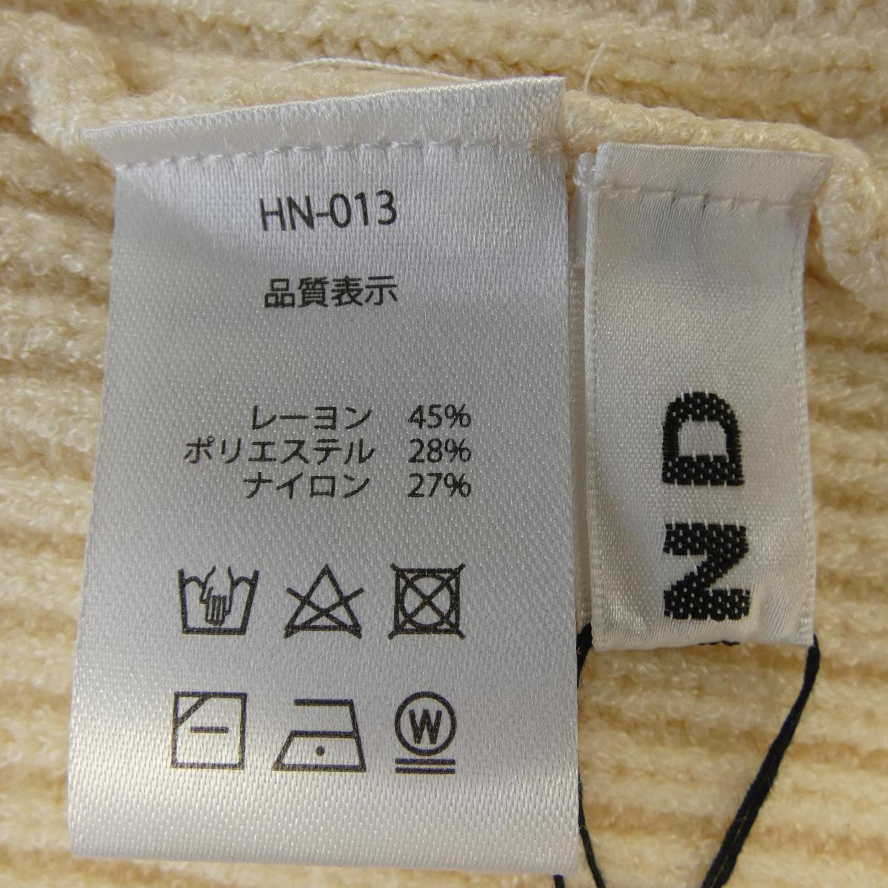 HIAND ベスト
