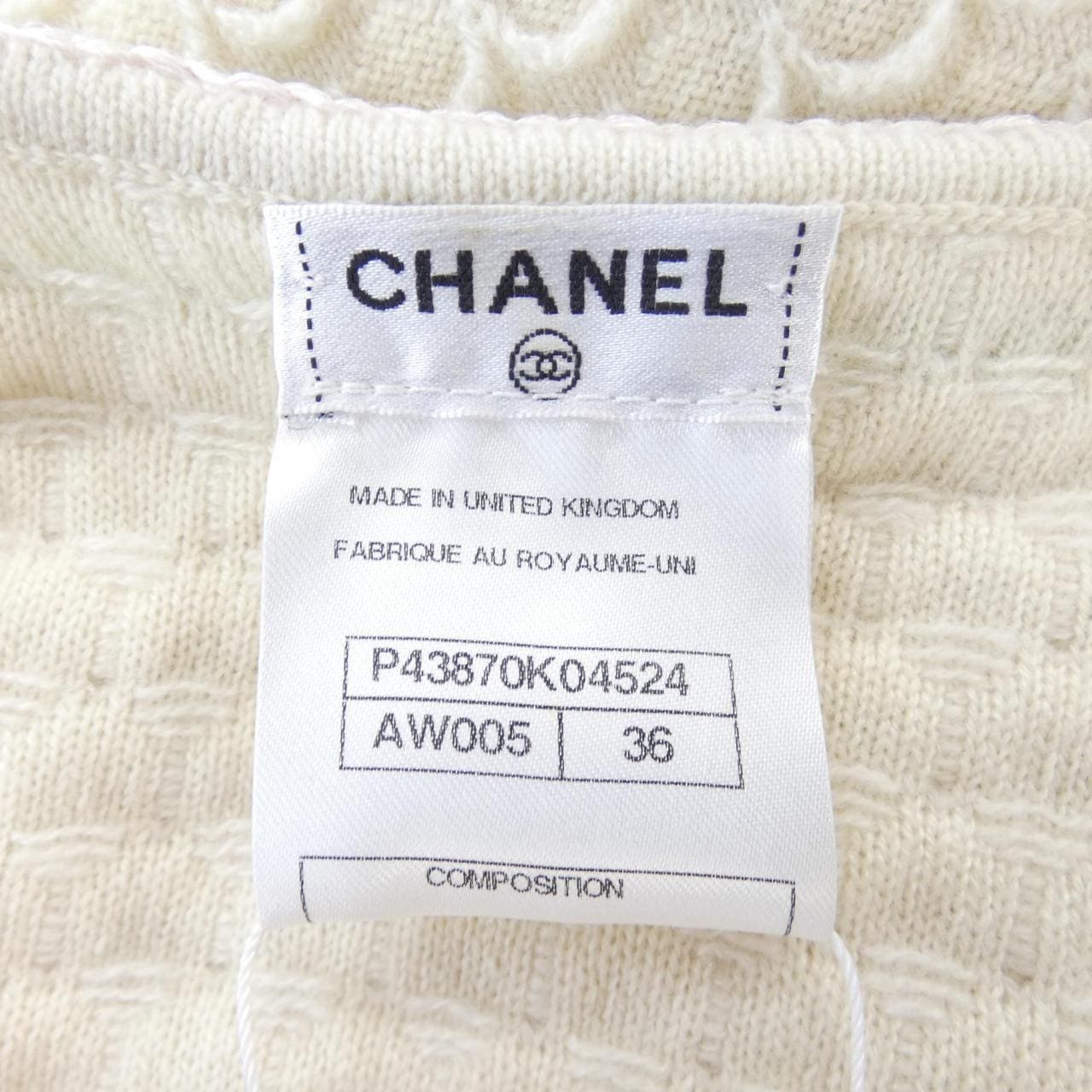 シャネル CHANEL カーディガン