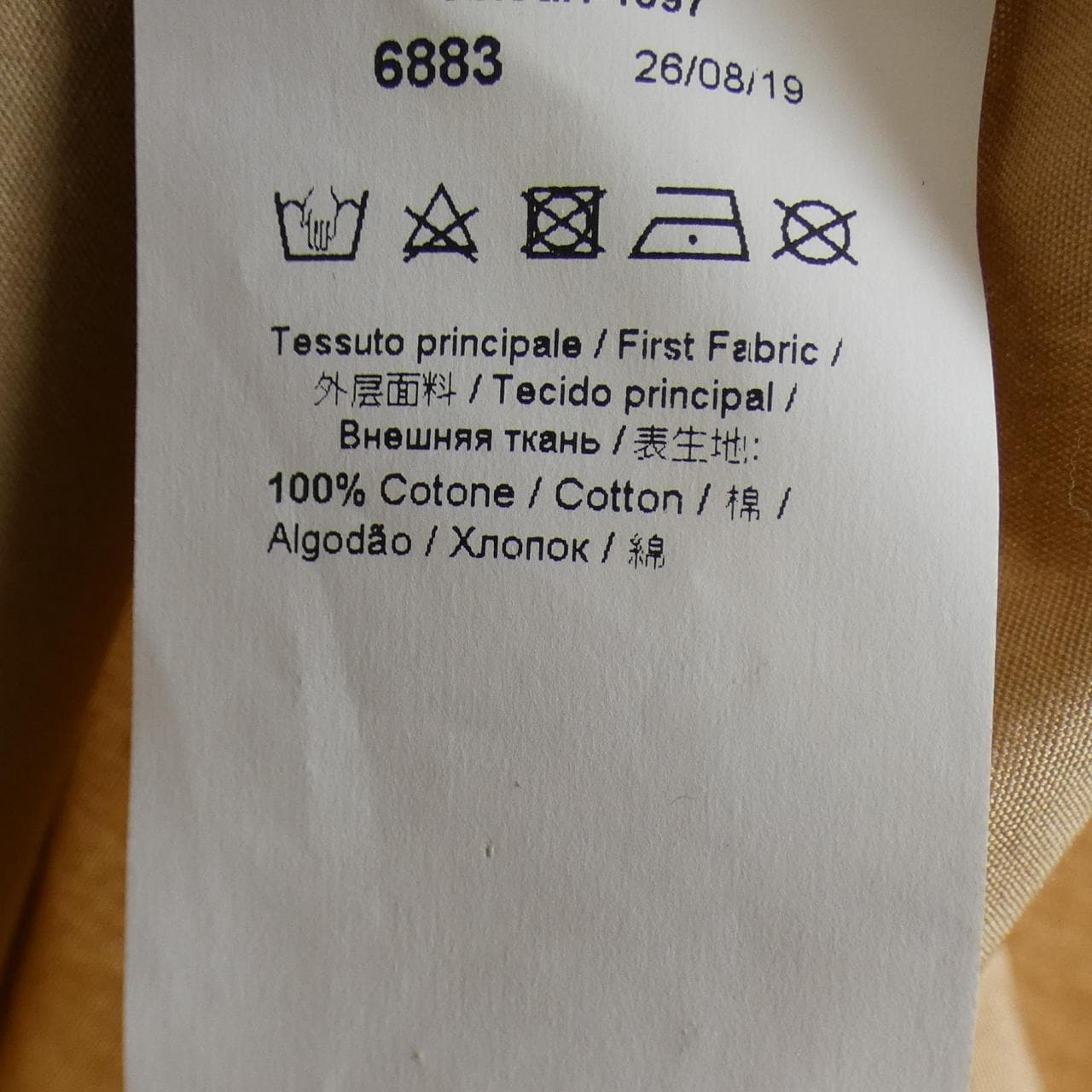 ヌメロヴェントゥーノ N°21 S／Sシャツ