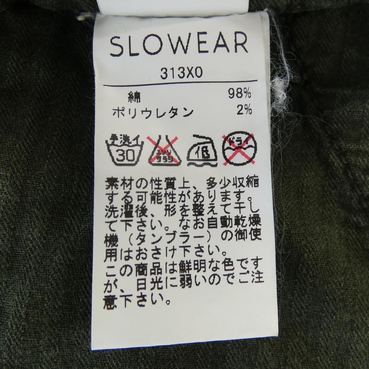 インコテックス INCOTEX パンツ