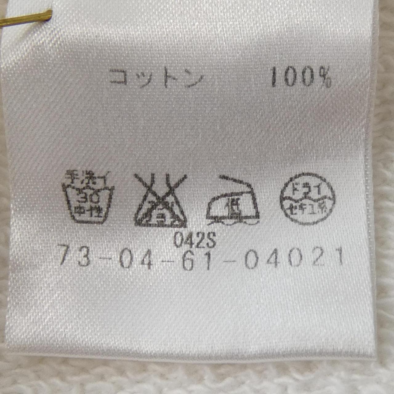 ドリスヴァンノッテン DRIES VAN NOTEN パンツ