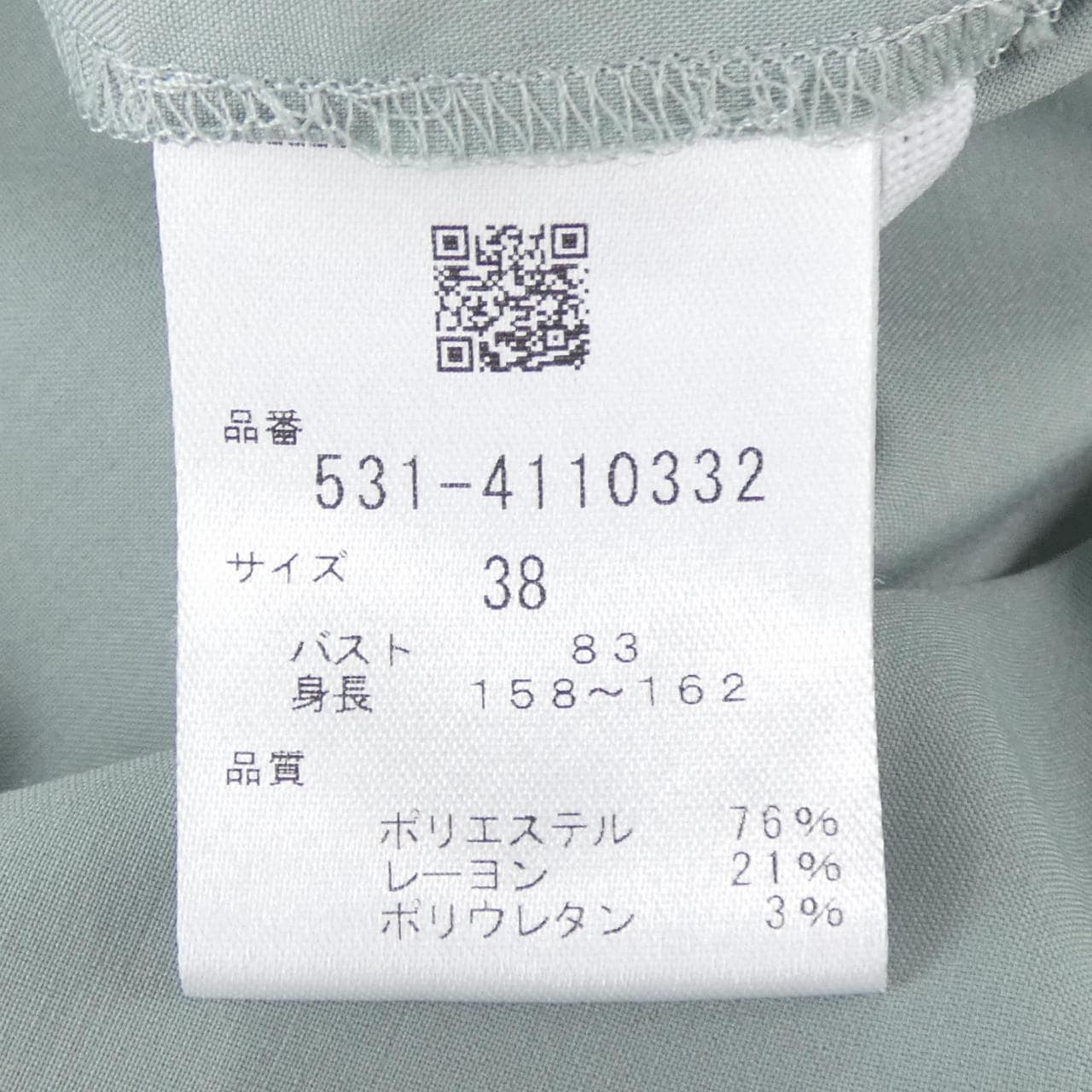 アドーア ADORE 531-4110332 シャツ